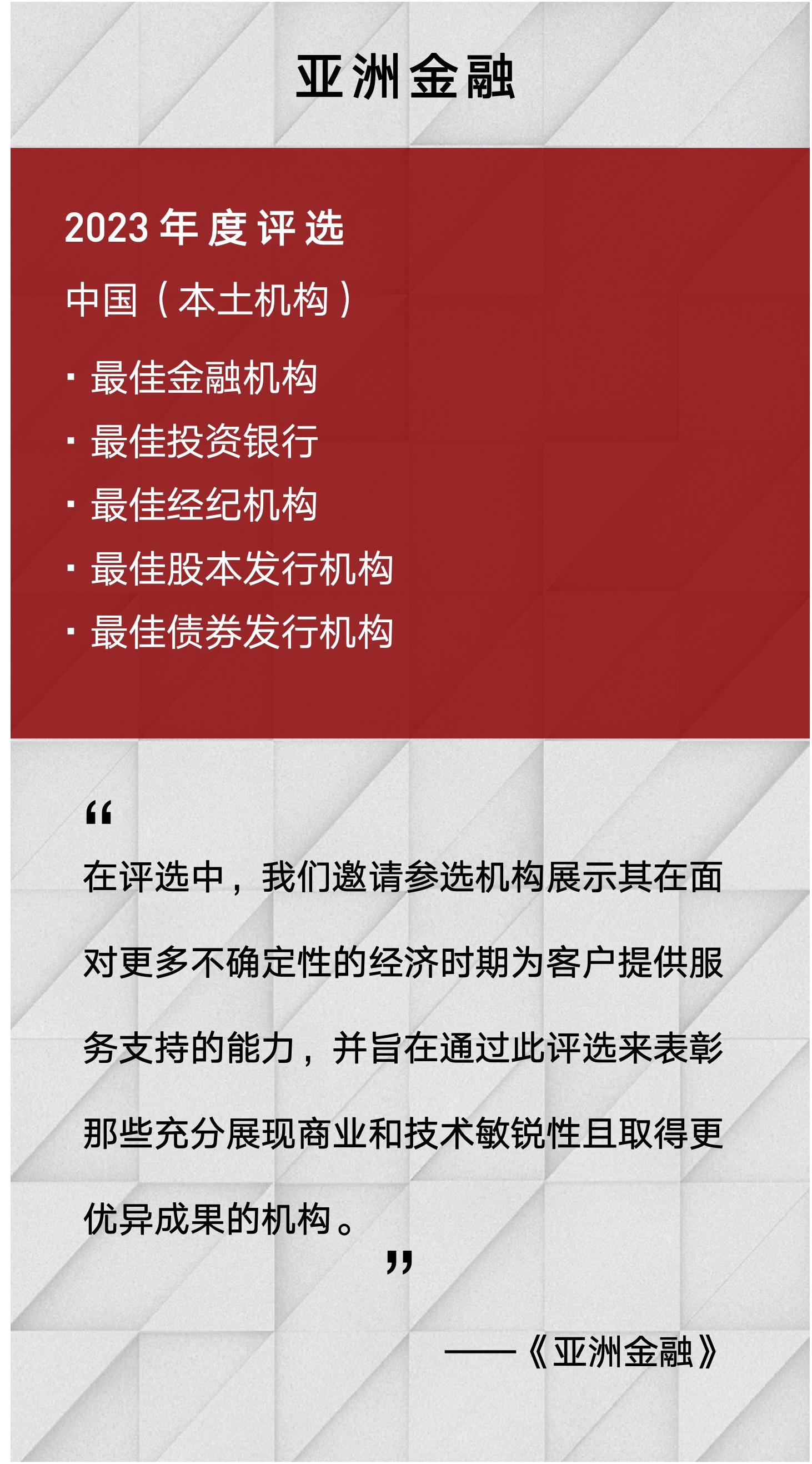 亞洲金融-0606(1).jpg